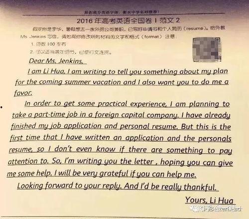 关于爆料视频开头怎么写,精彩瞬间抢先看