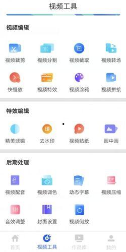 关于爆料视频开头怎么写,精彩瞬间抢先看