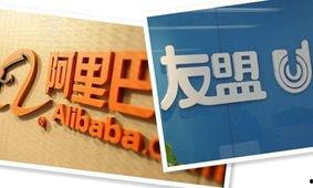关于友盟最新爆料的新闻