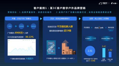 关于友盟最新爆料的新闻