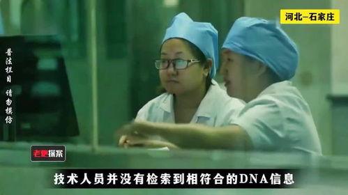 爆料母子失踪事件视频播放