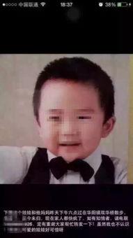 爆料母子失踪事件视频播放