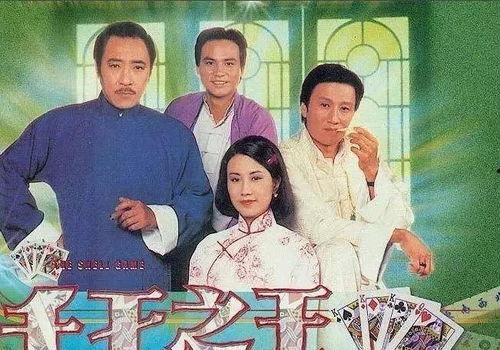 千王之王谢贤在线观看,传奇赌王的风云岁月