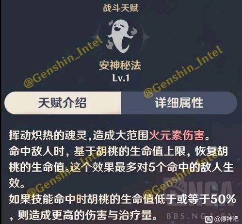 胡桃配音爆料视频大全,独家爆料视频大盘点