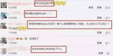 娱乐圈爆料网站大全下载,揭秘明星幕后故事，带你走进娱乐风云