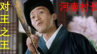 河南村长爆料视频,揭秘乡村现状与民生问题