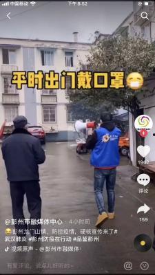 河南村长爆料视频,揭秘乡村现状与民生问题
