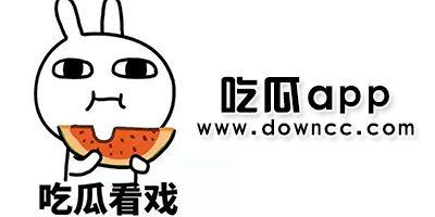 网红合集吃瓜视频下载,揭秘网络红人幕后故事
