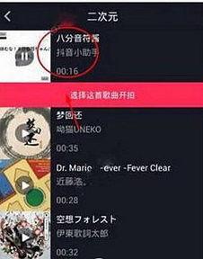 抖音短视频独家爆料,揭秘短视频背后的惊人真相！