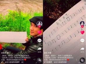抖音短视频独家爆料,揭秘短视频背后的惊人真相！