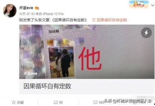 韩国乔妹爆料视频大全,揭秘韩国娱乐圈幕后故事