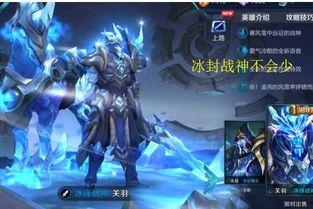 关羽新皮肤最新爆料,勇猛赤兔，荣耀归来！