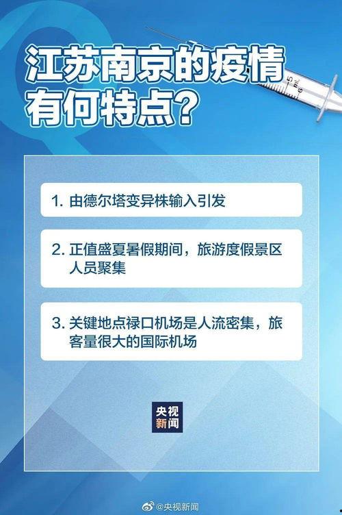 疫情最新爆料,全球疫情走势与防控策略再解读