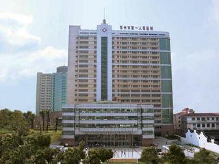 东莞中医院爆料新闻最新,揭秘医院内部惊人真相