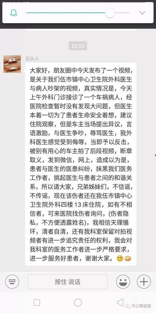 平江最新爆料事件视频大全,事件视频大全深度解析