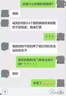 平江最新爆料事件视频大全,事件视频大全深度解析
