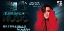 娱乐新闻爆料音乐叫什么,揭秘热门音乐背后的神秘故事