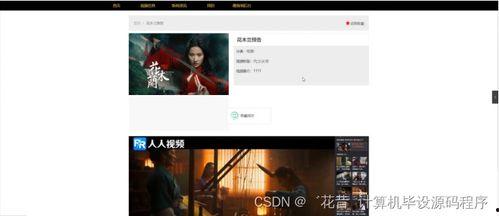 新闻爆料类视频素材网站,揭秘真相背后的秘密