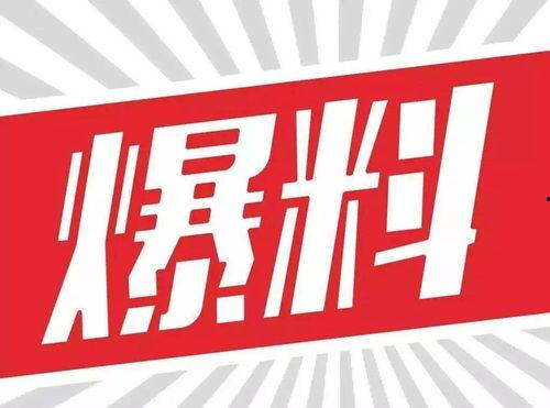 新闻爆料类视频素材网站,揭秘真相背后的秘密