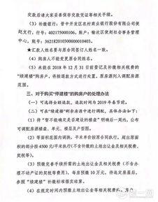 榆次最新爆料消息公布信息,揭秘神秘事件背后的真相