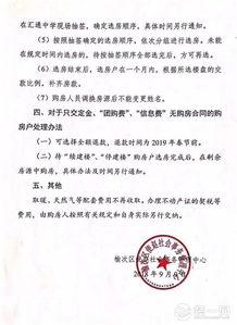 榆次最新爆料消息公布信息,揭秘神秘事件背后的真相