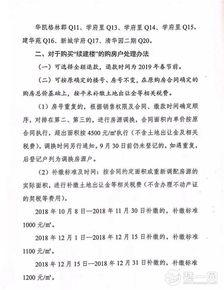 榆次最新爆料消息公布信息,揭秘神秘事件背后的真相