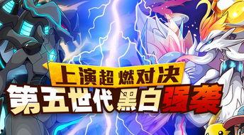 妖怪2月爆料最新内容,神秘新角色登场，剧情走向再掀波澜！