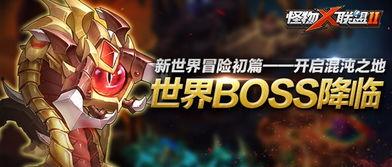 妖怪2月爆料最新内容,神秘新角色登场，剧情走向再掀波澜！