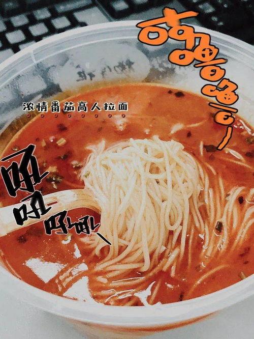 高人拉面爆料视频播放,爆款视频背后的制作秘籍