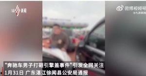 西贡小宝爆料事件视频,揭秘事件背后真相