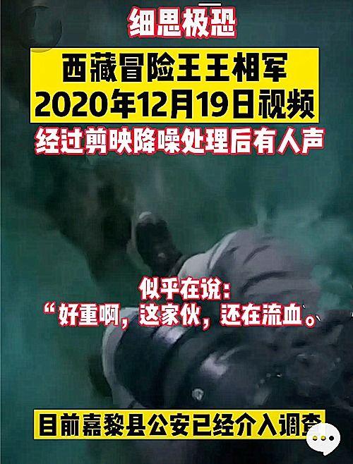西贡小宝爆料事件视频,揭秘事件背后真相