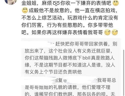 圈内人爆料袁冰妍,圈内人爆料揭秘幕后真相
