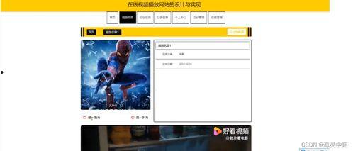 短视频新闻爆料拍摄技巧,捕捉真相的瞬间秘籍