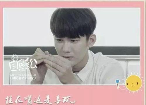 熊梓淇最新八卦爆料,恋情曝光？事业新动向引关注