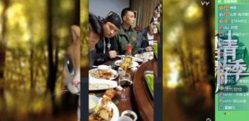 张角饭局爆料视频在线观看,揭秘幕后真相，精彩瞬间不容错过
