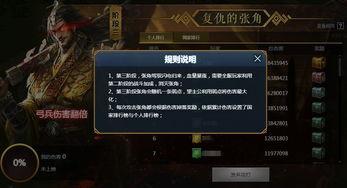 张角饭局爆料视频在线观看,揭秘幕后真相，精彩瞬间不容错过