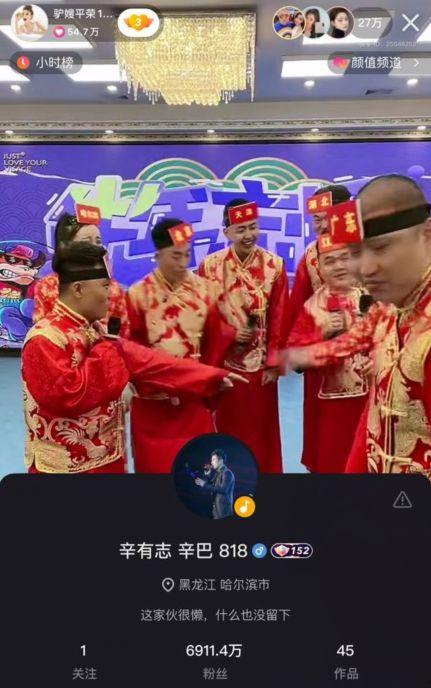 张角饭局爆料视频在线观看,揭秘幕后真相，精彩瞬间不容错过