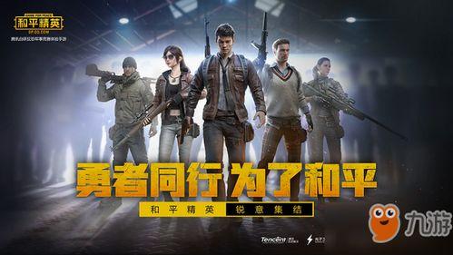 和平精英活动最新爆料,神秘挑战来袭，福利大放送！
