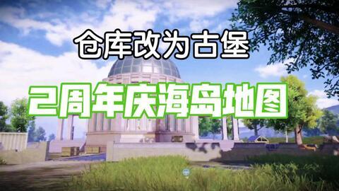 和平精英活动最新爆料,神秘挑战来袭，福利大放送！