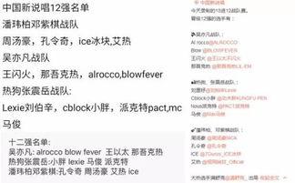 黑料爆料名单最新,最新热点事件深度剖析