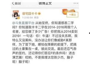 黑料爆料名单最新,最新热点事件深度剖析