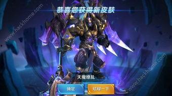 王者吕布最新爆料,王者战场再添霸主风采
