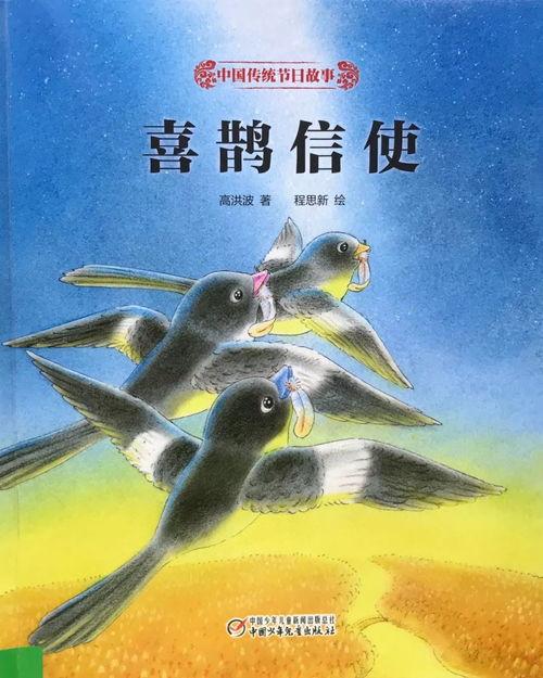 喜鹊姐姐爆料视频大全,揭秘娱乐圈幕后故事