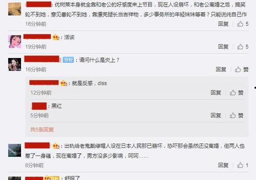 私信爆料娱乐圈,揭秘明星背后的故事