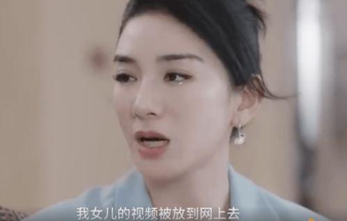 宋佳爆料女儿被打视频,真相令人震惊