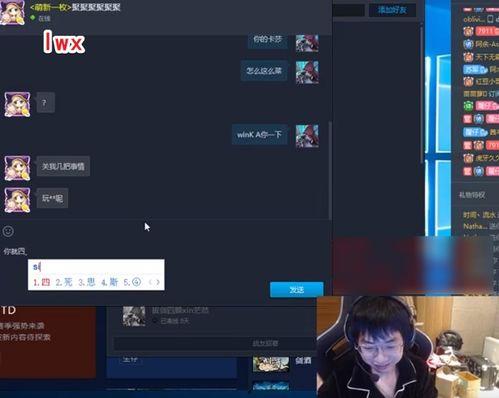 林炜翔被爆料了吗视频,真相究竟如何？