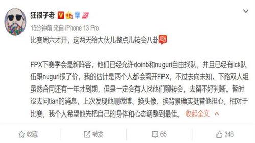 嘎嘎哥最新爆料消息今天,揭秘娱乐圈最新热点事件！