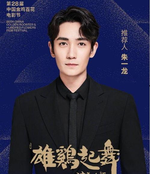 圈内爆料周迅朱一龙,娱乐圈新CP甜蜜来袭