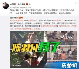 最新爆料白百何婚内出轨,真相究竟如何？