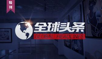 深圳今日头条黄女士爆料,揭秘某事件背后惊人真相